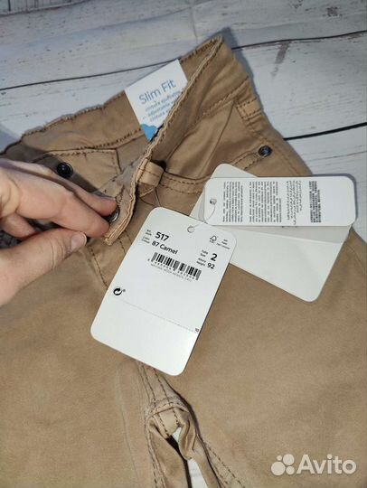 Брюки детские