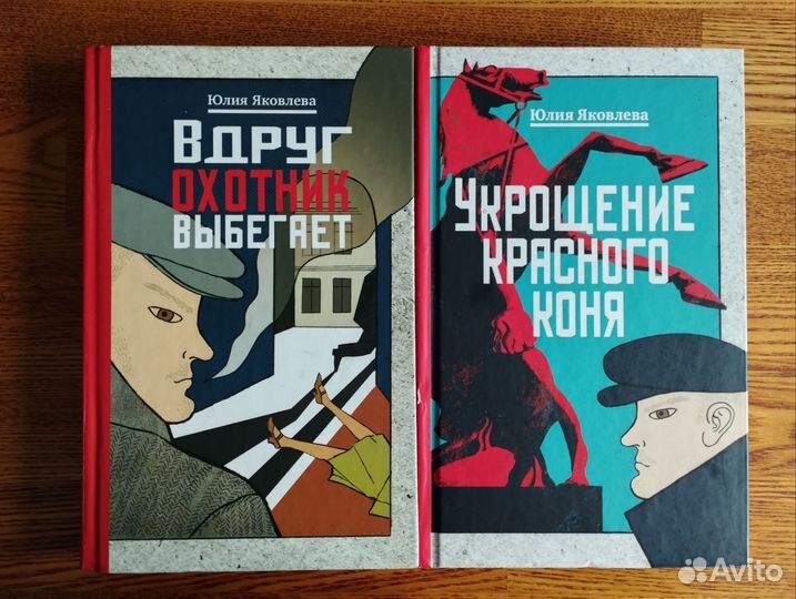 Книги: Сапковский, Маккамон,Яковлева, Карризи, Мэй