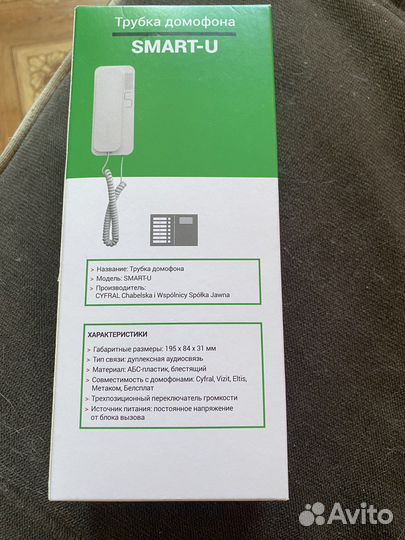 Трубка домофона(координатная )