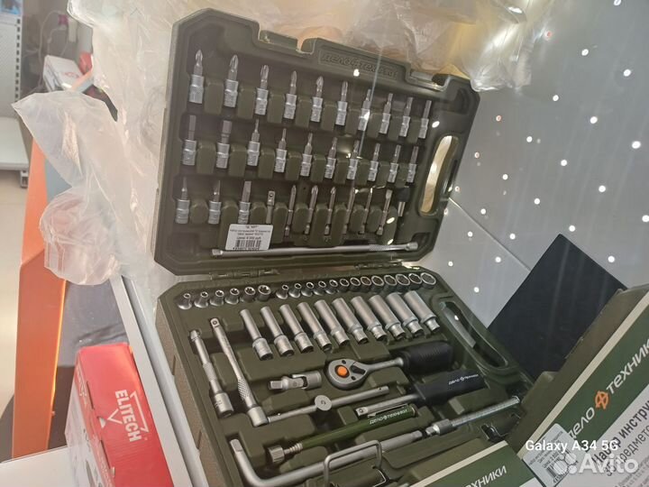 Наборы ключей для авто