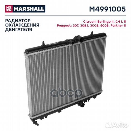 Радиатор охл. двигателя M4991005 marshall