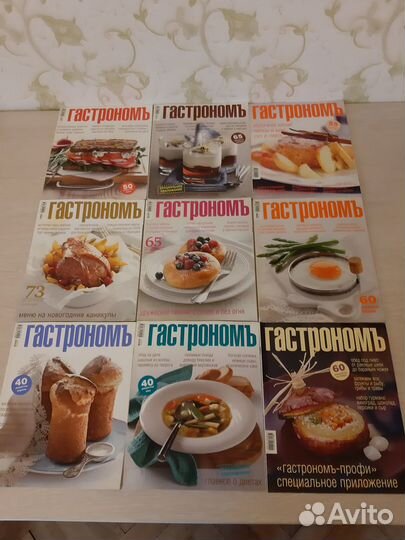 Журналы по кулинарии