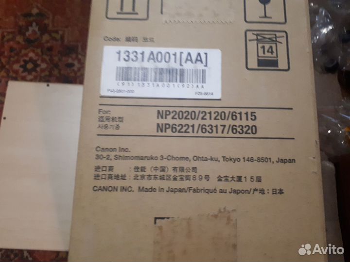 Оригинальные расходники для принтеров