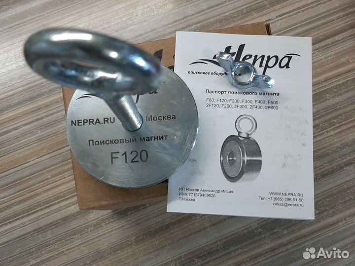 Магнит поисковый Непра F120 новый
