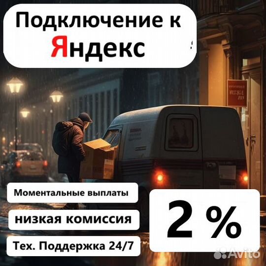 Водитель категории В