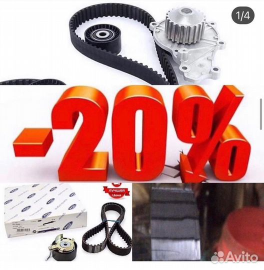 Колодки тормозные задние барабанные Форд Фокус 2