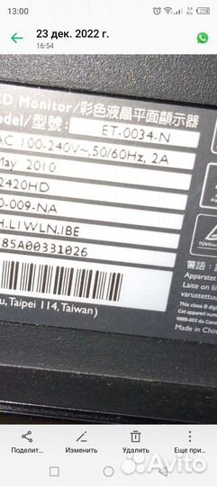 Монитор Benq рабочий и один на запчасти