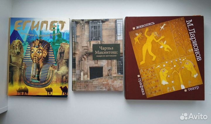 Книги по искусству