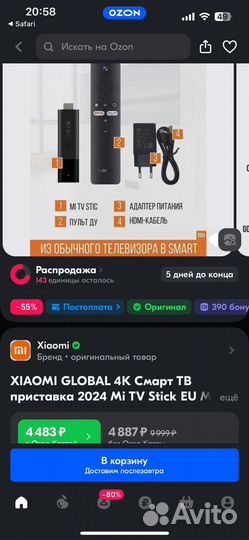 Xiaomi mi tv stick 4k