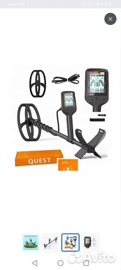 Металлоискатель Qwest X5
