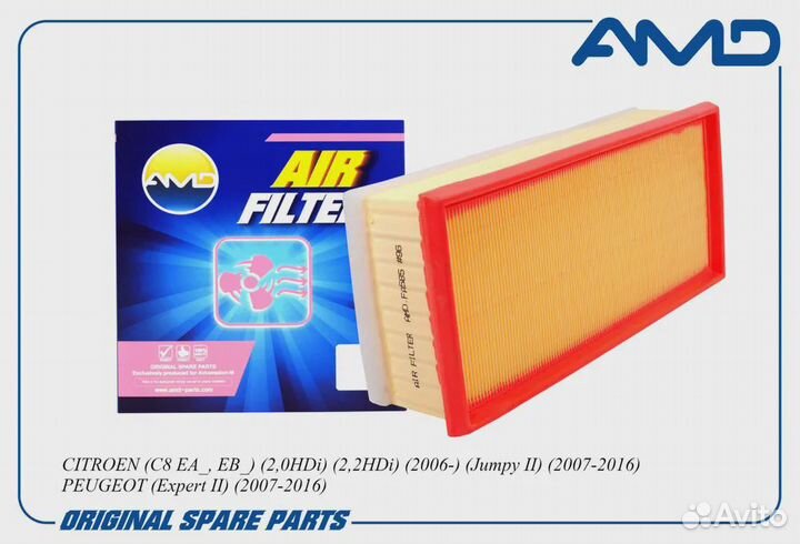 Фильтр воздушный