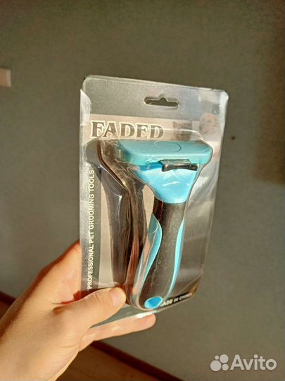 Щётка для вычёсывания