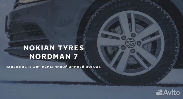 Nokian Tyres Nordman 7 215/55 R17 98T