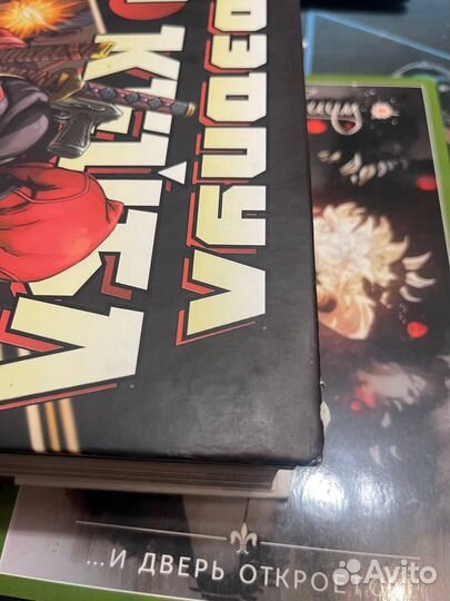 Комикс Омнибус Дэдпул и Кейбл