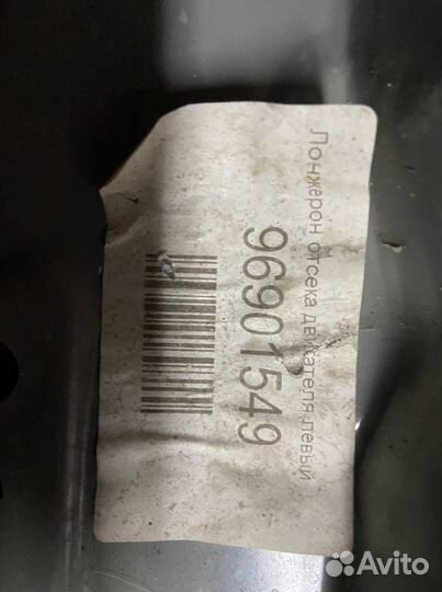 Лонжерон, передний внутренний на Равон Р4 Шевроле