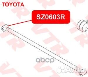 Сайлентблок поперечной тяги задней подвески VTR