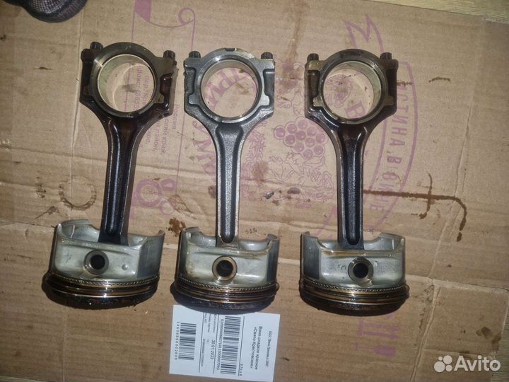 Шатун форд фокус 3 1.6