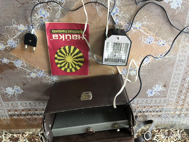 Фотовспышка
