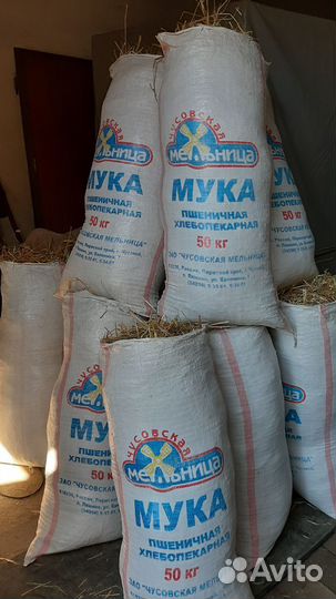 Солома в мешках