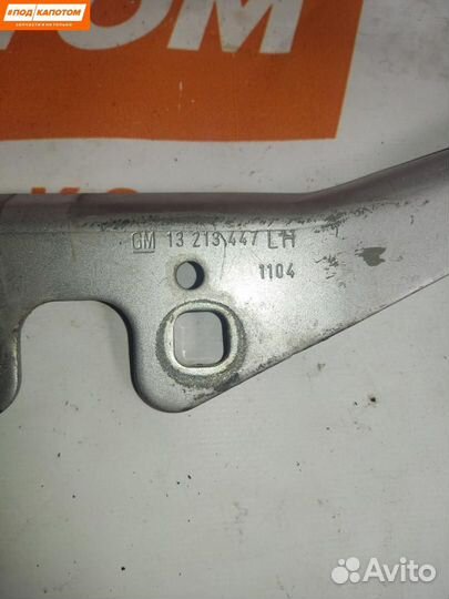 Петля капота левая Opel Astra H/Family рест. 2008