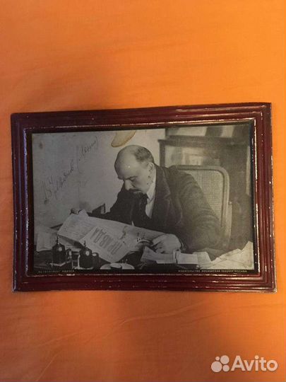 Литография «Ленин с газетой»