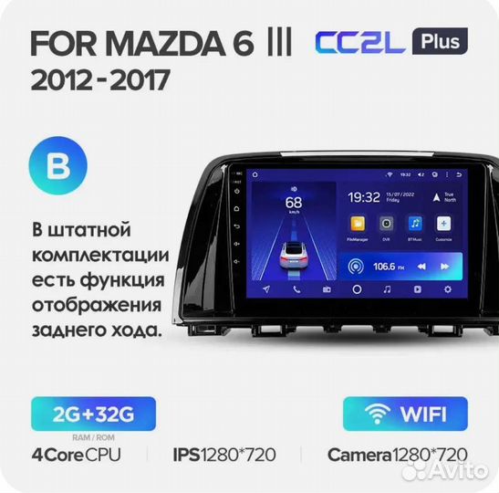 Магнитола teyes cc2l plus