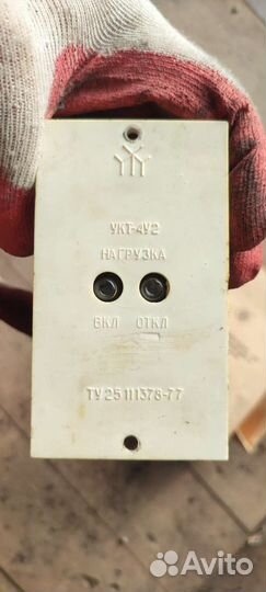 Устройство усилительное укт-4У2