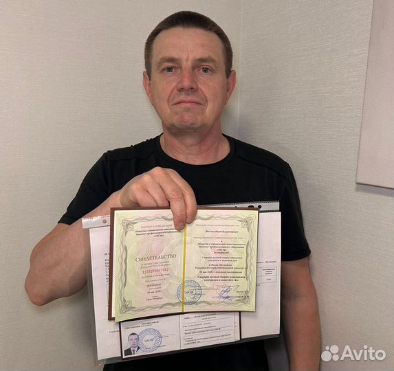 Обучение Корочки Удостоверения