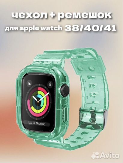 Чехол+ ремешок