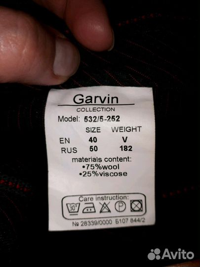 Костюм мужской