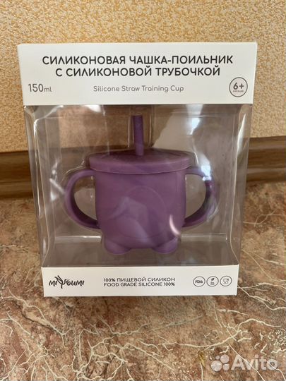 Силиконовая посуда для малышей