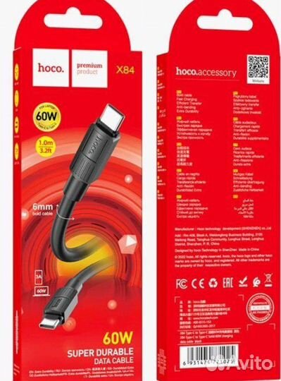 Кабель/type-C - type-C/круглый