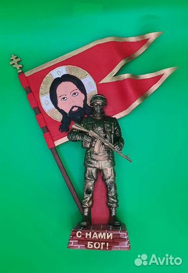Скульптура настольная мы-русские С нами бог
