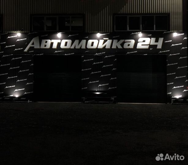 Мойщик автомобилей