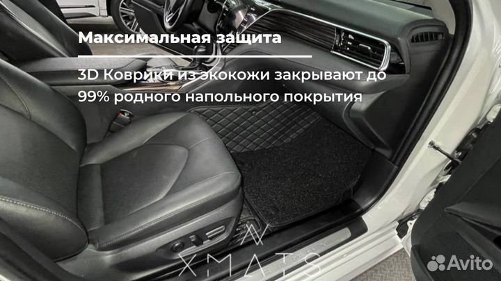 3D коврики из экокожи для Toyota Camry XV70