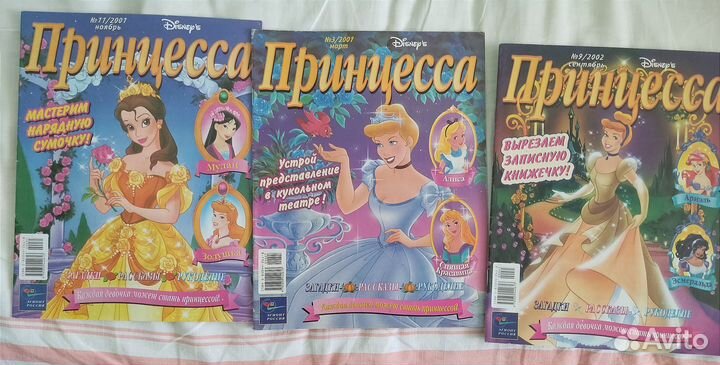Журналы принцесса disney, книжка барби