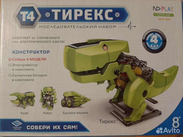 Конструктор Тирекс