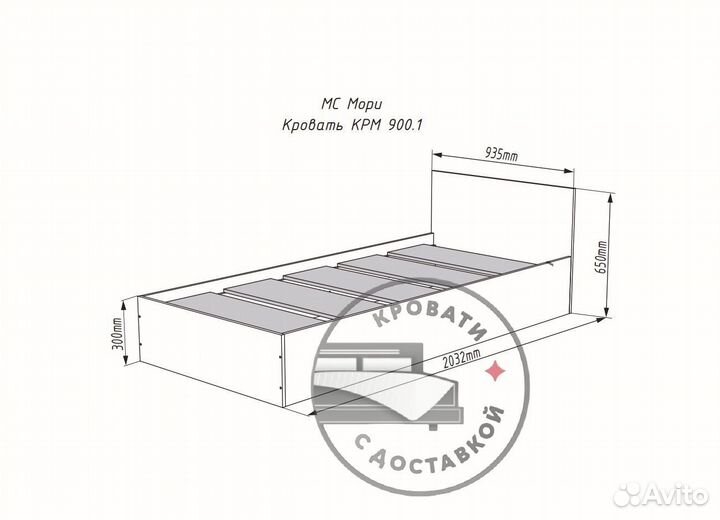 Кровать 90х200