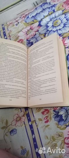 Гарри Поттер и Кубок огня росмэн