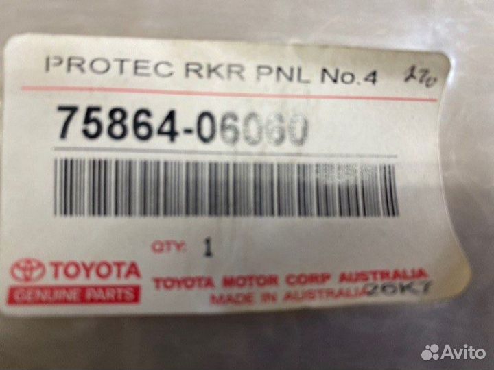 Абсорбер порога правый Toyota Camry 2006 - 2011