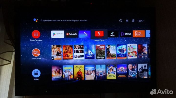 Android TV (rasse-001)