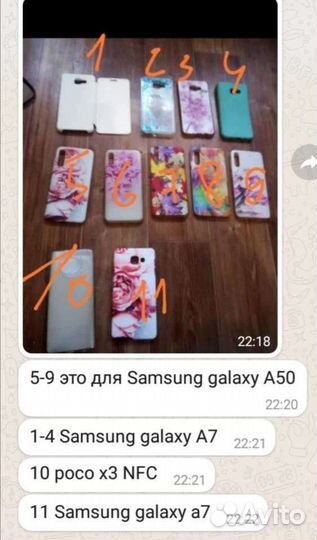 Чехлы на самсунг, хуавей