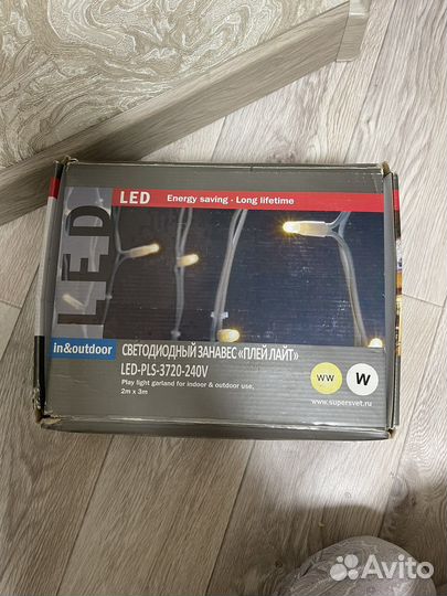 Светодиодный занавес