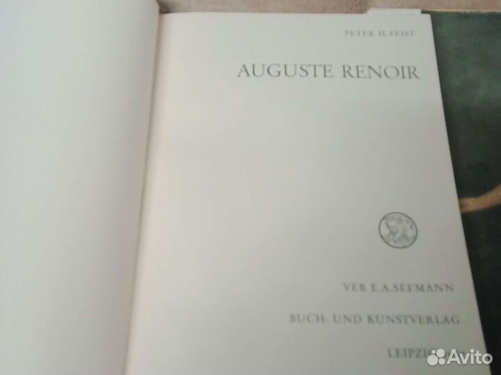 Альбомы и книги по искусству на иностранном языке