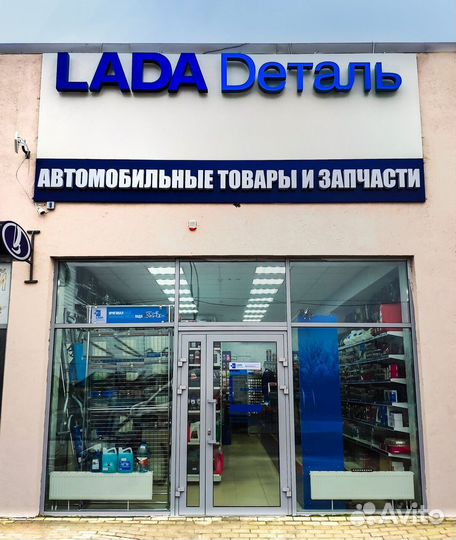 Набор автомобилиста