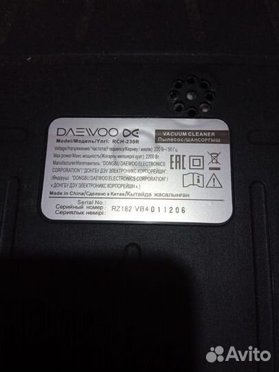 Продаю пылесос daewoo rch-230r