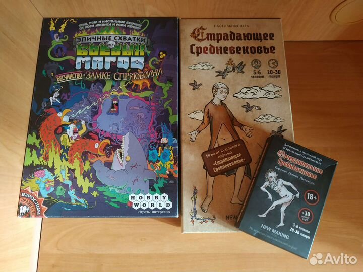 Настольные игры в аренду