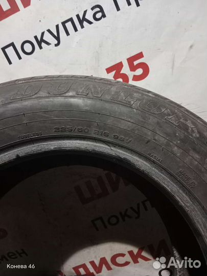 Dunlop SP Sport 2000E 225/60 R16 98V
