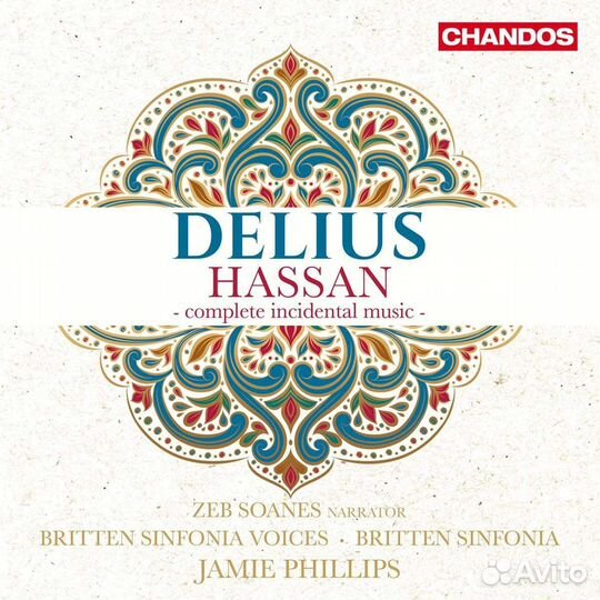 Frederick Delius (1862-1934) - Hassan (1 CD)