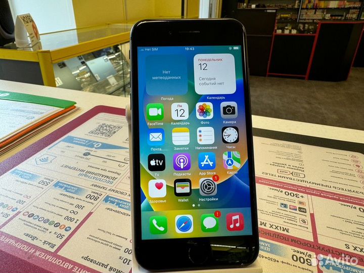 iPhone 8, 64 ГБ